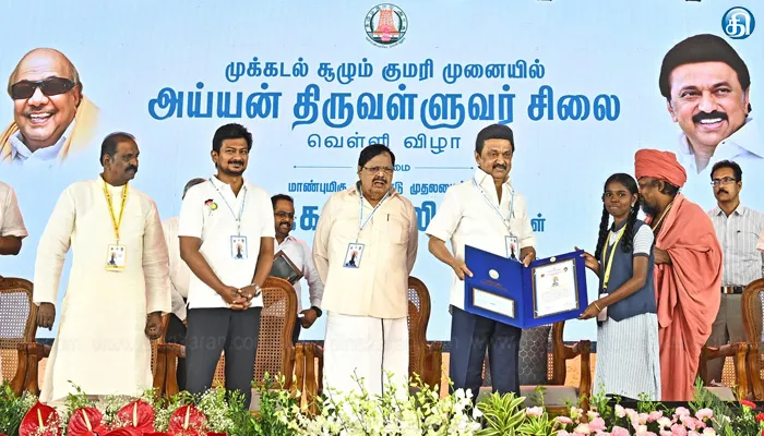 கன்னியாகுமரியில் திருவள்ளுவர் சிலை வெள்ளிவிழா மக்களுக்கும் தமிழுக்கும் உழைப்பதே என்னுடைய வாழ்நாள் கடமை