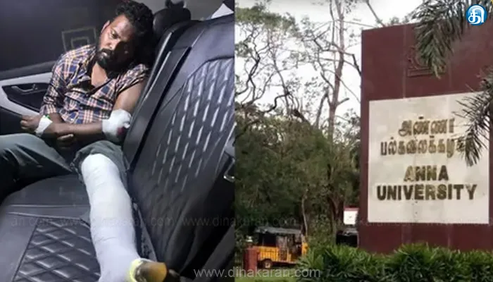 அண்ணா பல்கலை. மாணவி பாலியல் வன்கொடுமை செய்யப்பட்ட வழக்கில் ஞானசேகரனுக்கு 7 நாட்கள் போலீஸ் காவல்