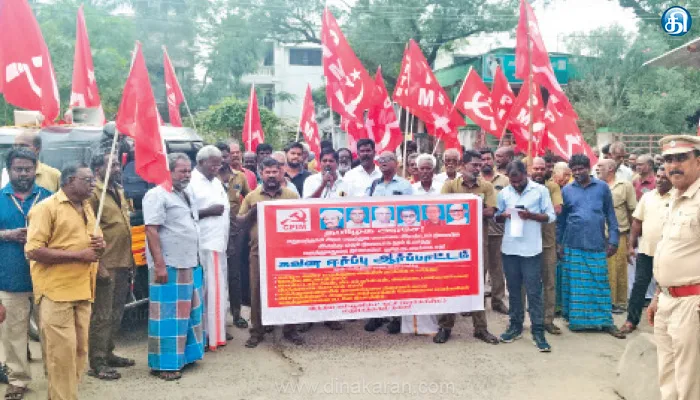 மருத்துவமனையை தரம் உயர்த்த கோரி கம்யூனிஸ்ட் கட்சி ஆர்ப்பாட்டம்