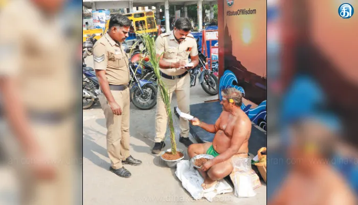விவசாயி அரை நிர்வாண போராட்டம்
