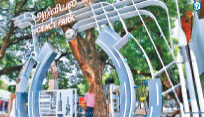 பல்லாவரம் தொகுதியில் ரூ.47 லட்சம் மதிப்பீட்டில் அறிவியல் பூங்கா பணி: எம்எல்ஏ தொடங்கி வைத்தார்