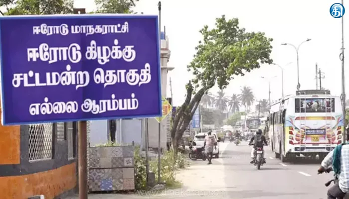 ஈரோடு கிழக்கு தொகுதி இடைத்தேர்தல் வேட்பு மனு வாபஸ் பெற இன்று கடைசி நாள்: இறுதி வேட்பாளர் பட்டியல் மாலை வெளியீடு