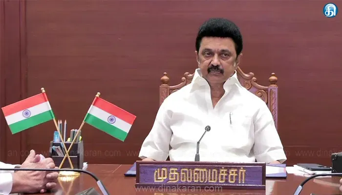 குடியரசு தினத்தை முன்னிட்டு ஆளுநர் கொடுக்கும் தேநீர் விருந்தில் முதலமைச்சர் மு.க.ஸ்டாலின் பங்கேற்க மாட்டார்!!