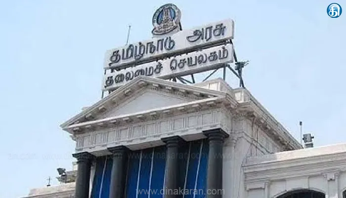 உள்ளாட்சி எல்லைகள் விரிவாக்கம் தொடர்பாக பொதுமக்கள் கருத்து தெரிவிக்கலாம்: தமிழ்நாடு அரசு அறிவிப்பு