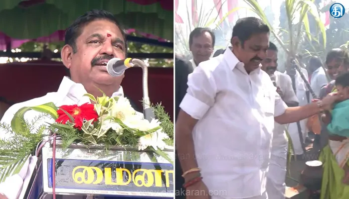 2026ம் சட்டமன்ற தேர்தலுக்காக இரவு, பகலாக உழைக்க வேண்டும்: பொங்கல் விழாவில் எடப்பாடி பழனிசாமி பேச்சு