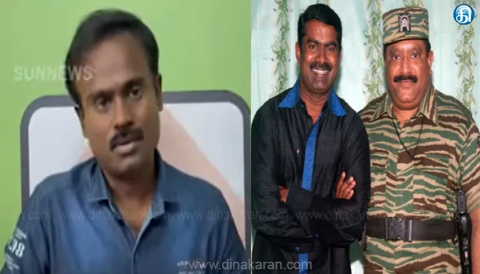 பிரபாகரனுடன் சீமான்.. நான்தான் எடிட் பண்ணிக் கொடுத்தது; தொடர்ந்து பொய்யான தகவலையே கூறிகிறார்: சங்ககிரி ராஜ்குமார்