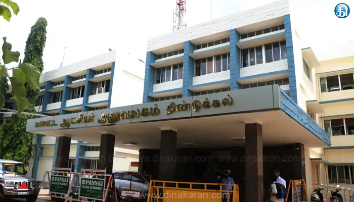 திண்டுக்கல் மாநகராட்சியுடன் இணைக்க 8 ஊராட்சிகளைச் சேர்ந்தவர்கள் எதிர்ப்பு: ஆட்சியர் அலுவலகம் முற்றுகை