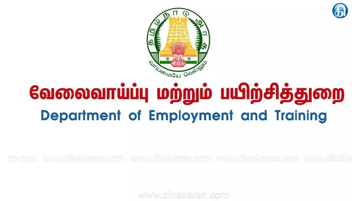 2025-26ம் கல்வி ஆண்டிற்கு புதிய தொழிற்பள்ளி துவங்க அரசுக்கு விண்ணப்பிக்கலாம்