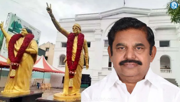 சென்னையில் பிப்., 4ல் அதிமுக கள ஆய்வு..!!