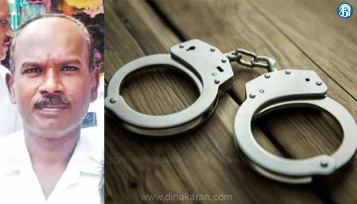 தென்காசி அருகே பாத்ரூமில் குளித்த பெண்ணை வீடியோ எடுத்த பாஜ நிர்வாகி கைது