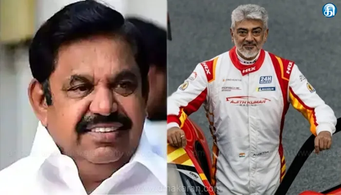 அஜித்குமாருக்கு எடப்பாடி பழனிசாமி வாழ்த்து..!!