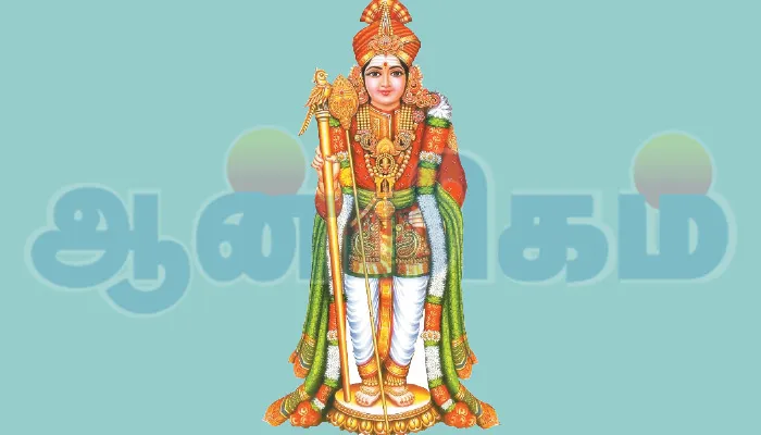 திருப்பம் தரும் திருப்புகழ்-16