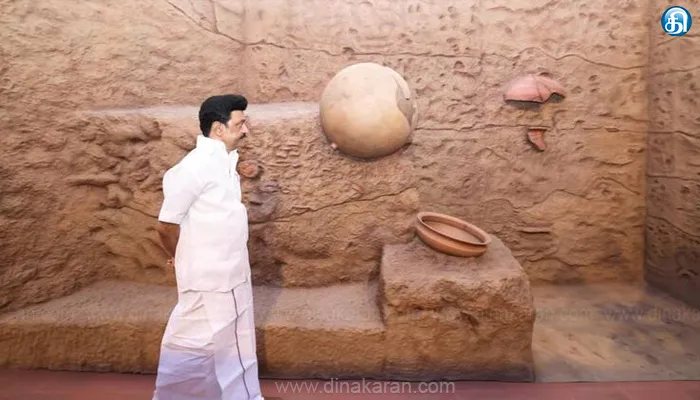 Keeladi, gangaikonda cholapuram, TNGovt, MK Stalin