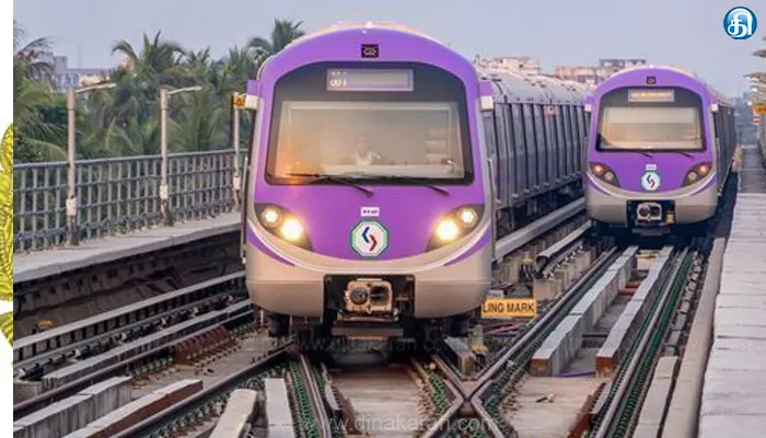 கொல்கத்தா மெட்ரோ ரயில்வேயில் அப்ரன்டிஸ்