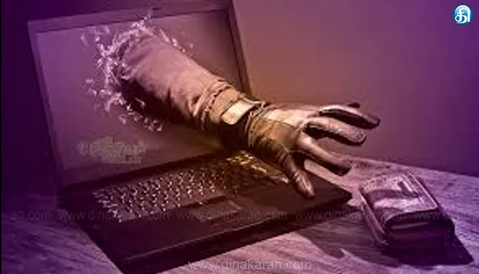 karnataka-onlinefraud