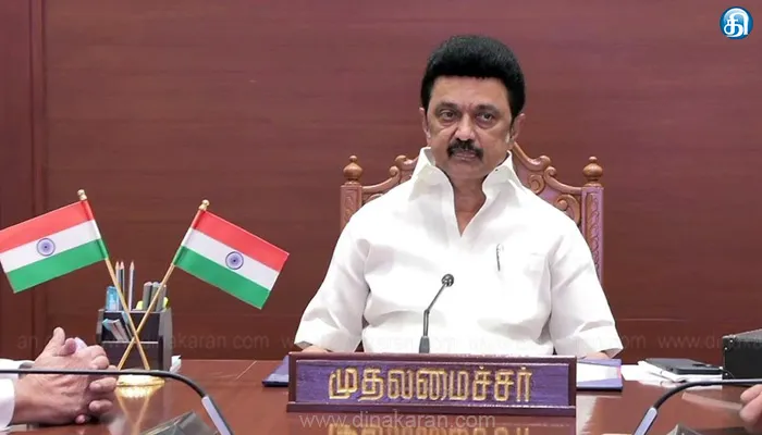 தமிழக முதலமைச்சர் மு.க.ஸ்டாலின் தலைமையில் நடந்த தமிழ்நாடு அமைச்சரவை கூட்டம் நிறைவு!!