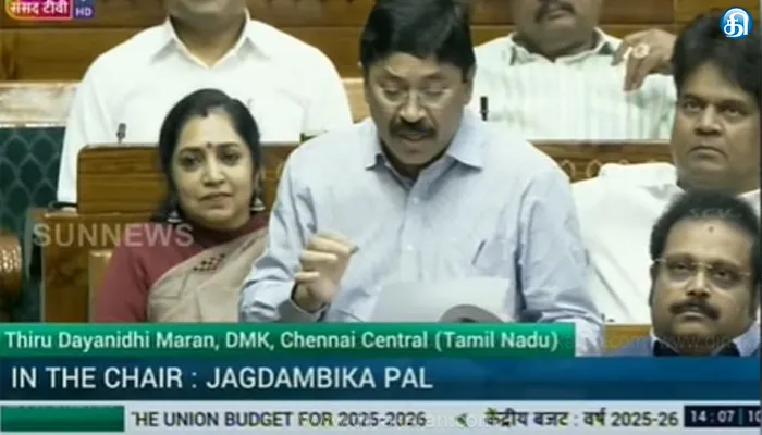 மன்மோகன் ஆட்சியில் டாலரின் மாற்று மதிப்பு 68ஆக இருந்த நிலையில் பாஜக ஆட்சியில் 86ஆக சரிந்துவிட்டது : திமுக எம்.பி. தயாநிதி மாறன் உரை