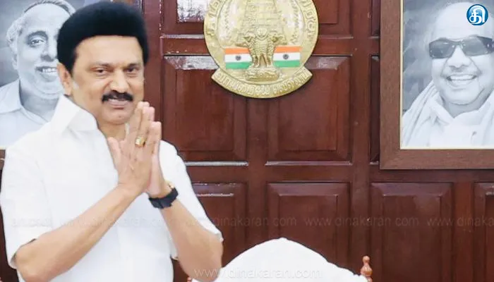 ஏழை, எளிய மக்களின் 63 ஆண்டுகாலப் பிரச்சினைக்குத் தீர்வு : முதலமைச்சர் மு.க.ஸ்டாலின் பதிவு