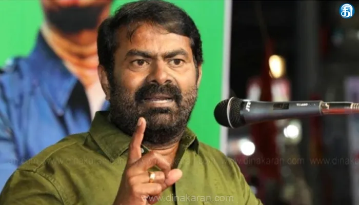பெரியார் குறித்து அவதூறு பேச்சு; சீமானுக்கு ராணிப்பேட்டை போலீஸ் சம்மன்!