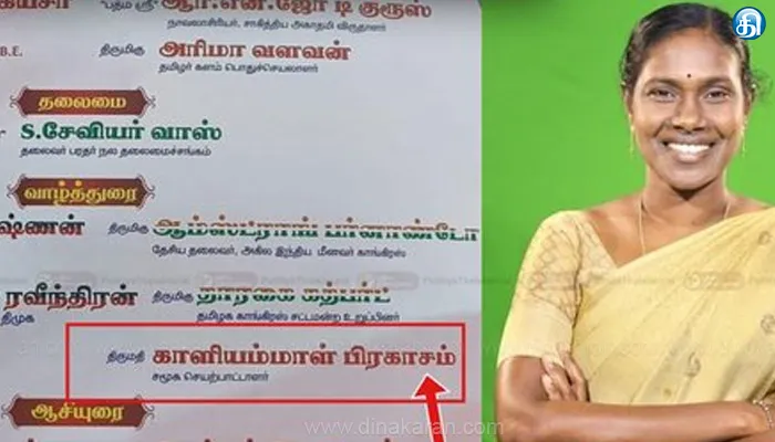 நாதகவில் இருந்து விலகினார் காளியம்மாள்?