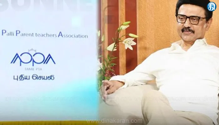 தேசிய கல்விக் கொள்கை என்பது தமிழ்நாட்டுக்கும் தமிழுக்கும் வேட்டு வைக்கும் கொள்கை :முதல்வர் மு.க.ஸ்டாலின்