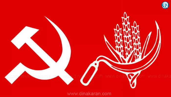தமிழ்நாடு முழுவதும் 1000 இடங்களில் தொடங்கப்பட்டுள்ள முதல்வர் மருந்தகங்கள் திட்டத்திற்கு மார்க்சிஸ்ட் கம்யூனிஸ்ட் கட்சி வரவேற்பு!!