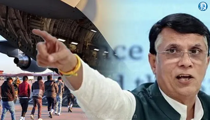 அமெரிக்காவில் இருந்து நாடுகடத்தப்பட்ட இந்தியர்கள் கைகளில் விலங்கு கட்டி அவமானப்படுத்தி அனுப்பப்பட்டதற்கு காங்கிரஸ் கொந்தளிப்பு!!