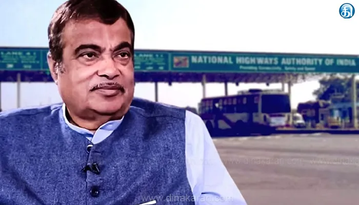 இனி ஆண்டுக்கு ரூ. 3000-ஐ சுங்கக் கட்டணம் செலுத்தி, நாட்டில் உள்ள அனைத்து சுங்கச் சாவடிகளிலும் கட்டணமின்றி சென்று வரலாம் : ஒன்றிய அரசு