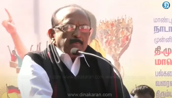 யுஜிசி புதிய விதிகள் மாநில உரிமைகளை பறிக்கிறது: வைகோ