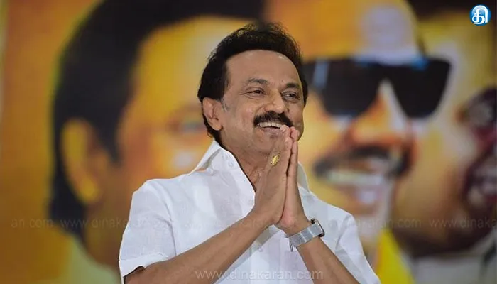 திமுக புதிய நிர்வாகிகளுக்கு முதலமைச்சர் மு.க.ஸ்டாலின் வாழ்த்து!!