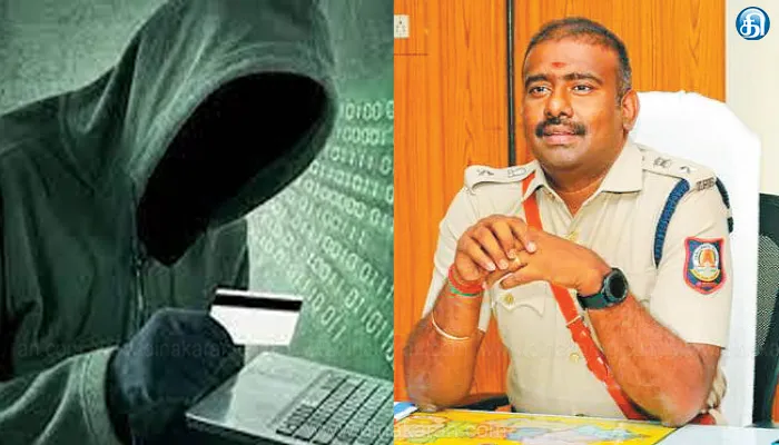 ‘’ஆதார், வங்கி கணக்கு விவரம் தெரிவிக்கக்கூடாது’’ இணையவழி மோசடிகள் பற்றி மக்கள் புகார் தெரிவிக்கலாம்; திருவள்ளூர் எஸ்பி தகவல்
