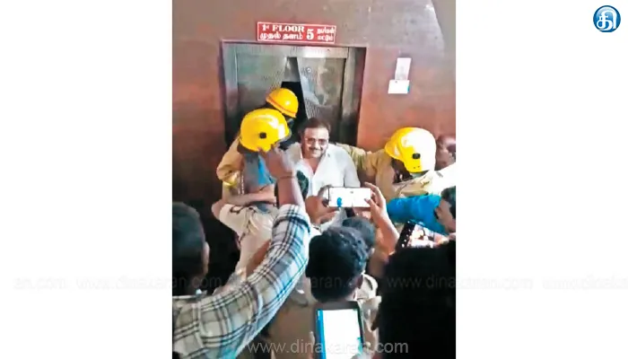 ஒரு மணி நேரம் லிப்டில் தவித்த எம்பி: தீயணைப்பு வீரர்கள் உடைத்து மீட்டனர்