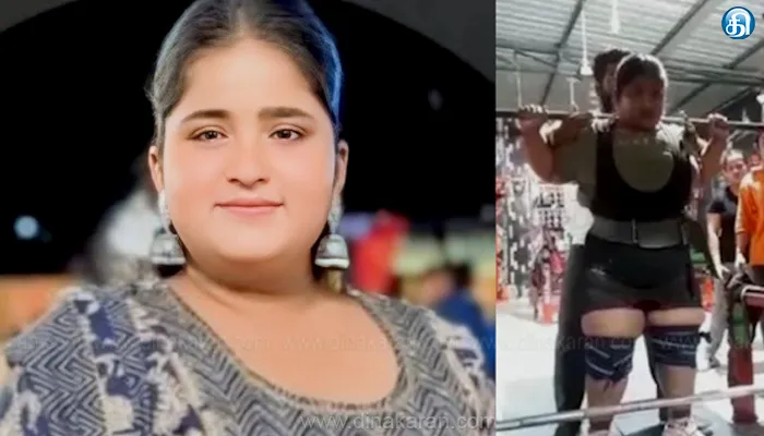 பளுதுாக்கும் வீராங்கனை பயிற்சியின்போது மரணம்