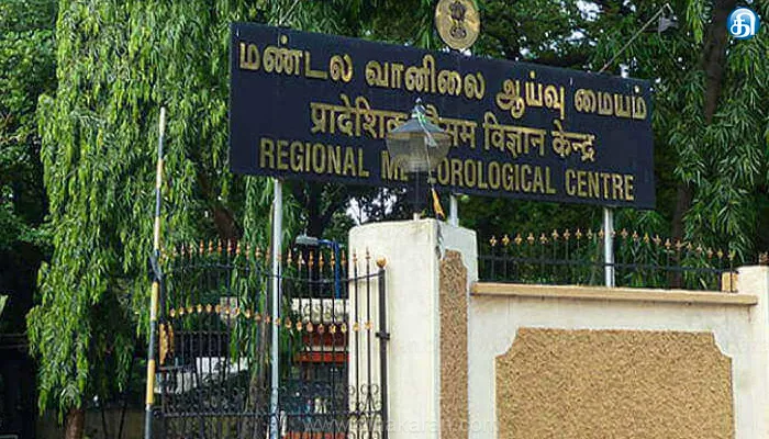 தமிழ்நாட்டில் அதிகபட்ச வெப்ப நிலை 2 முதல் 3 டிகிரி செல்சியஸ் வரை அதிகரிக்க கூடும்: வானிலை ஆய்வு மையம்