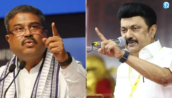 மும்மொழிக் கொள்கையை ஏற்றே ஆக வேண்டும் ஒன்றிய அரசு மீண்டும் பிடிவாதம்: முதல்வர் மு.க.ஸ்டாலினுக்கு அமைச்சர் தர்மேந்திர பிரதான் கடிதம்