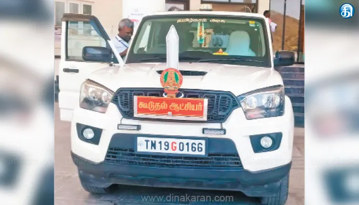 105 கிமீ வேகம் சென்றதால் கூடுதல் கலெக்டருக்கு ரூ.1000 அபராதம் : போக்குவரத்து துறை நடவடிக்கை