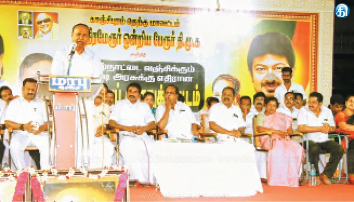 காஞ்சிபுரம் தெற்கு மாவட்ட திமுக சார்பில் பொதுக்கூட்டம்; ஒன்றிய அரசின் பட்ஜெட் மாற்றாந்தாய் மனப்பான்மையை உண்டாக்கியுள்ளது: டி.ஆர்.பாலு எம்பி பேச்சு