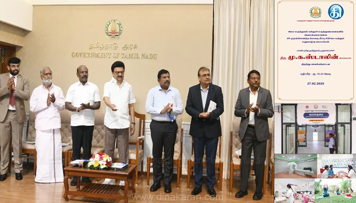 25 “கலங்கரை” ஒருங்கிணைந்த போதை மீட்பு சிகிச்சை மற்றும் மறுவாழ்வு மையங்களை திறந்து வைத்தார் முதலமைச்சர் மு.க.ஸ்டாலின்..!!