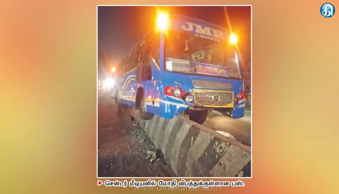 செய்யாறு அருகே விபத்து சென்டர் மீடியனில் பஸ் மோதி 20 பேர் படுகாயம்