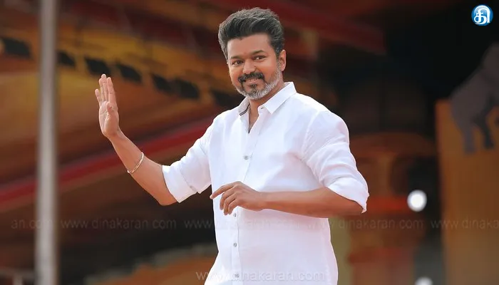 தவெக தலைவர் விஜய்க்கு Y பிரிவு பாதுகாப்பு