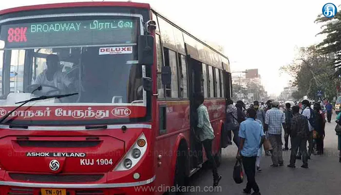 தமிழகத்தில் இயங்கும் அரசு பஸ்களில் சில்லறை தட்டுப்பாட்டை போக்க வருகிறது டிஜிட்டல் பயண அட்டை: பொதுமக்கள் உற்சாக வரவேற்பு