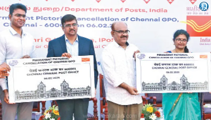 239 ஆண்டுகள் பழமையான சென்னை பொது அஞ்சலகத்திற்கு நிரந்தர ஓவிய முத்திரை வெளியீடு