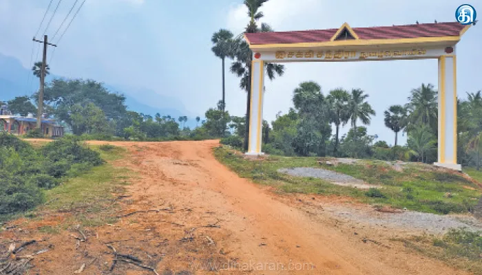 தென்காசியில் ஆயுதப்படை மைதானம் காவலர் குடியிருப்பு அமைக்கப்படுமா?