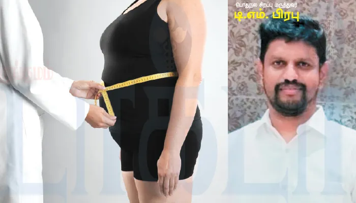 நோய் நாடி-நோய் முதல் நாடி