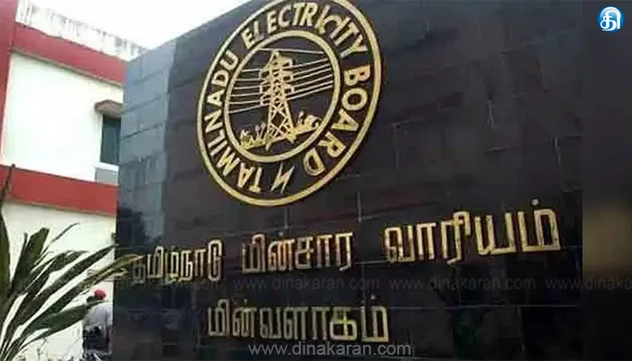 முன்னுரிமை அடிப்படையில் மின் இணைப்பு: ஒழுங்குமுறை ஆணையம் அறிவுறுத்தல்