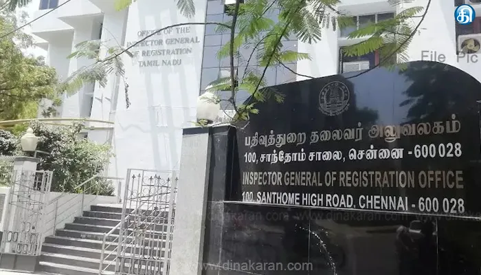 பல ஆண்டுகளாக ஒரே மாவட்டத்தில் பணி முறைகேடான ஆவணங்களை பதிவு செய்ய டிஎஸ்பி கலைச்செல்வன் மிரட்டுகிறார்: தமிழ்நாடு பதிவுத்துறை அனைத்து ஊழியர்கள் ஒருங்கிணைப்புக்குழு பரபரப்பு குற்றச்சாட்டு