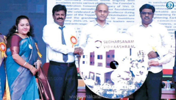 சுதர்சனம் வித்யாஷரம் பள்ளி ஆண்டு விழா சிறந்த மாணவர்களுக்கு பரிசு