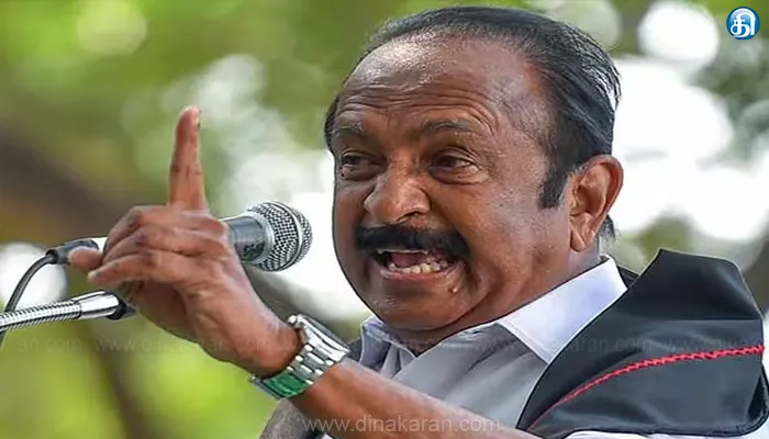 பண்பாடுகளையும், நாகரிகங்களையும் அழித்து, ஒரே நாடு, ஒரே பண்பாடு என்று ஆக்க முயன்றால் அது பேரழிவை உண்டாக்கும்: வைகோ எச்சரிக்கை