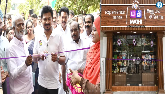 மகளிர் சுய உதவிக் குழுக்களின் உற்பத்திப் பொருட்களை விற்பனை செய்யும் மதி அனுபவ அங்காடியினை திறந்து வைத்தார் உதயநிதி ஸ்டாலின்