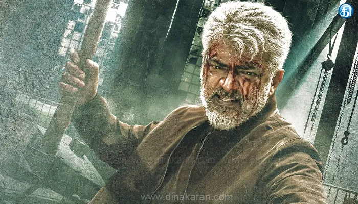 ‘விடா முயற்சி’ படத்துக்கு சிறப்புக் காட்சி: தமிழக அரசு அனுமதி